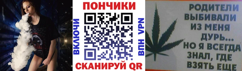 Канабис марихуана Чебаркуль